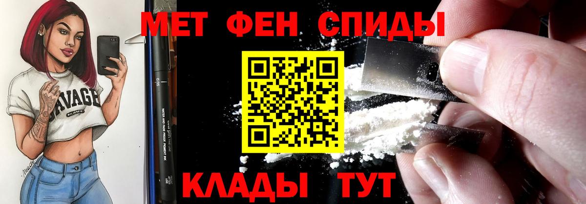 Amphetamine  АМФ  Вход с VPN  Медногорск  АМФЕТАМИН Premium 