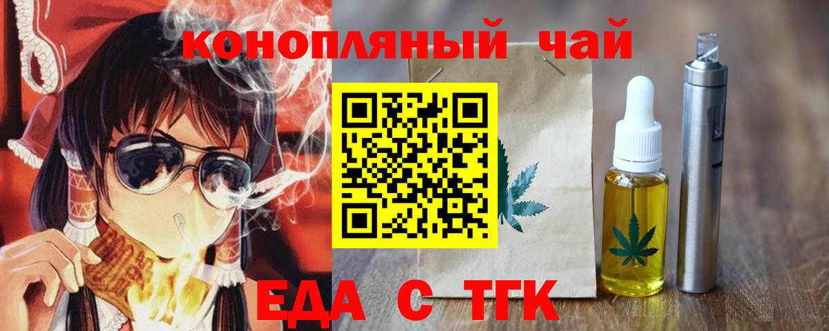 Медногорск  Canna-Cookies марихуана  Вход с VPN 