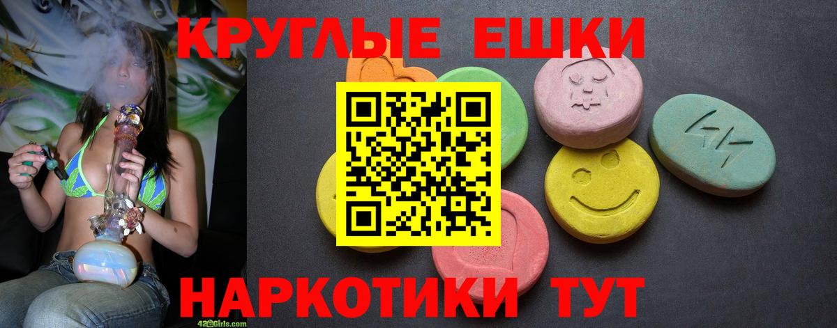 Ecstasy 280мг Медногорск