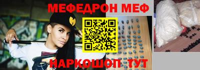 spice Татарск