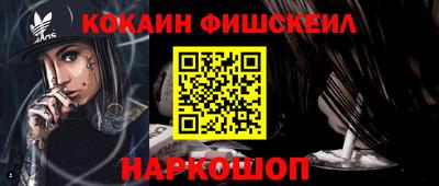 мефедрон Тара
