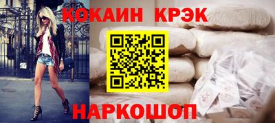 мефедрон Тара