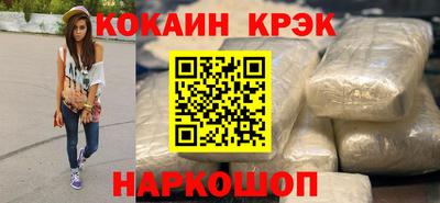 spice Татарск