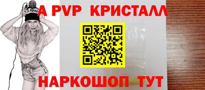 spice Татарск