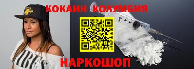 spice Татарск