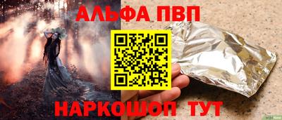 spice Татарск