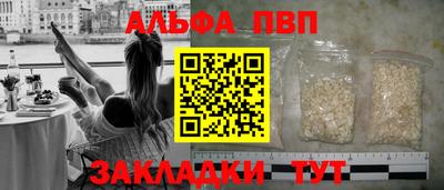 мефедрон Тара