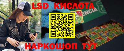 мефедрон Тара