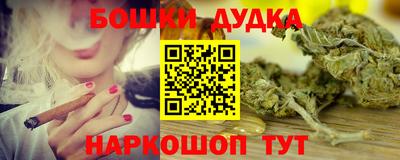 spice Татарск