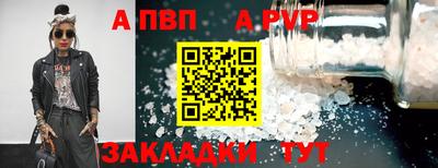 мефедрон Тара