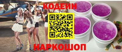 spice Татарск
