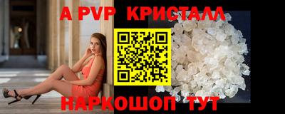 spice Татарск