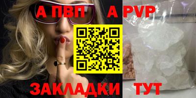 spice Татарск