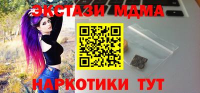 мефедрон Тара
