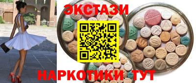 мефедрон Тара