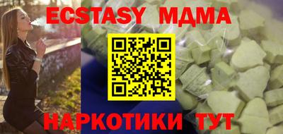 spice Татарск