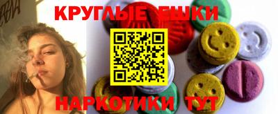 мефедрон Тара
