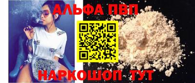 spice Татарск