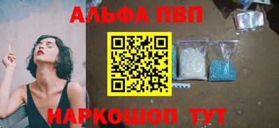 spice Татарск