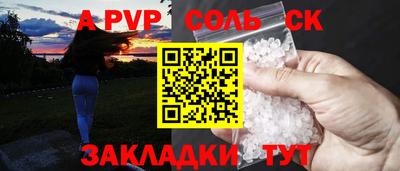 мефедрон Тара