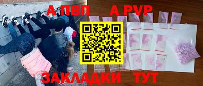 мефедрон Тара