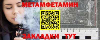 мефедрон Тара