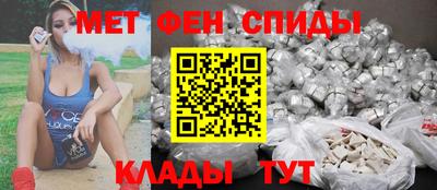 spice Татарск