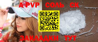 мефедрон Тара