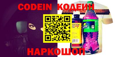 spice Татарск