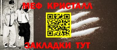 мефедрон Тара