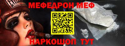 spice Татарск