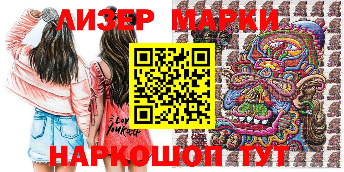 Марки 25I-NBOMe 1,5мг  Вход с VPN  Медногорск 