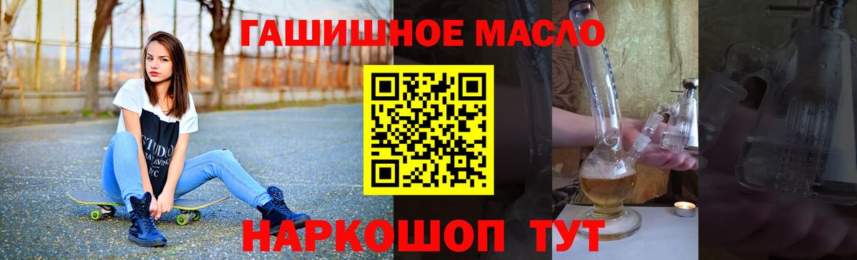 Дистиллят ТГК вейп Медногорск